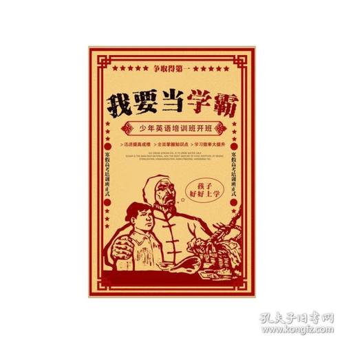 汉诺威兽医学院会计文凭证书